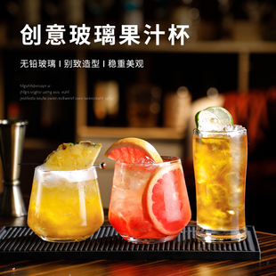 啤酒杯果汁杯饮料杯玻璃家用高脚高颜值鸡尾酒奶昔冷饮品冰茶杯子