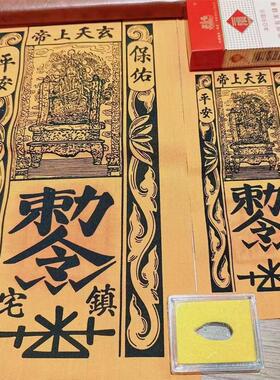 泰国佛牌原庙真品手镯