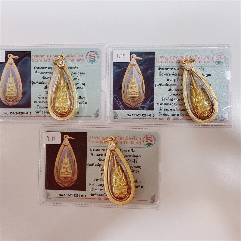 龙婆坤火焰药师氧化微瑕疵特价