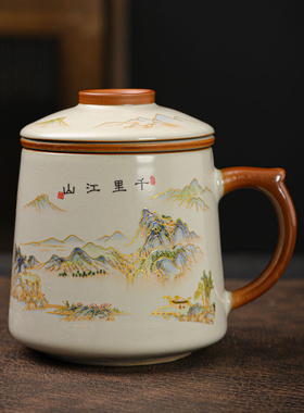 日常复古陶瓷米黄汝窑开片千里江山三件套陶瓷办公杯茶水分离杯
