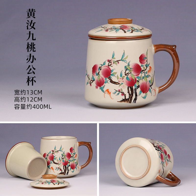 新款办公杯汝窑羊脂玉家用三件套陶瓷办公室大容量泡茶带内胆过滤,餐饮具,茶杯,淘宝优惠券,粉丝福利购,淘宝优惠卷