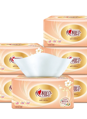 心相印抽纸家用实惠装喜庆抽式