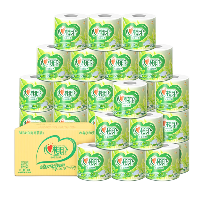 心相印茶语纸巾有芯卷纸家用实惠装卫生纸整箱四层压花大卷纸批发