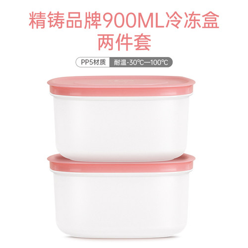 精铸食品级原料加厚保鲜盒