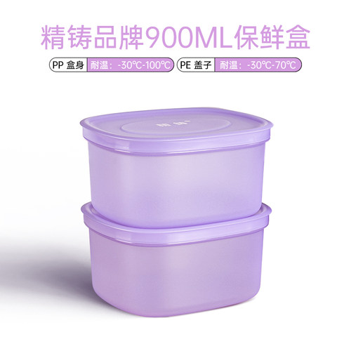外出食品级可微波加热野餐便当盒