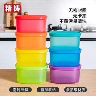 精铸900ml保鲜盒密封锁鲜食物水果收纳盒可微波可冰箱冷冻分装盒