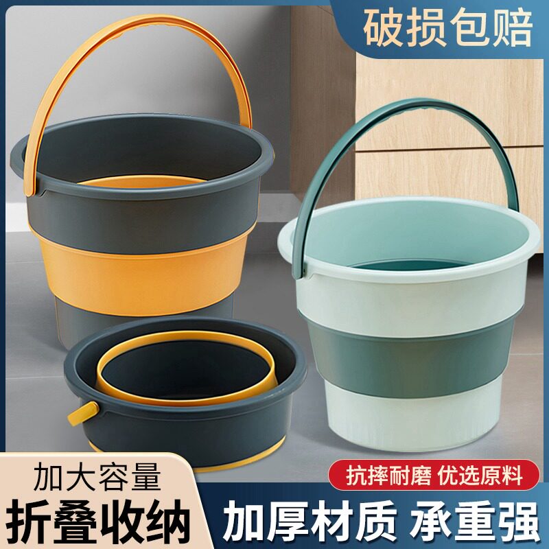 学生宿舍家居可折叠便携水桶