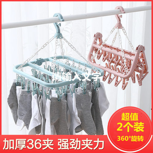 家居用品小百货学生住校
