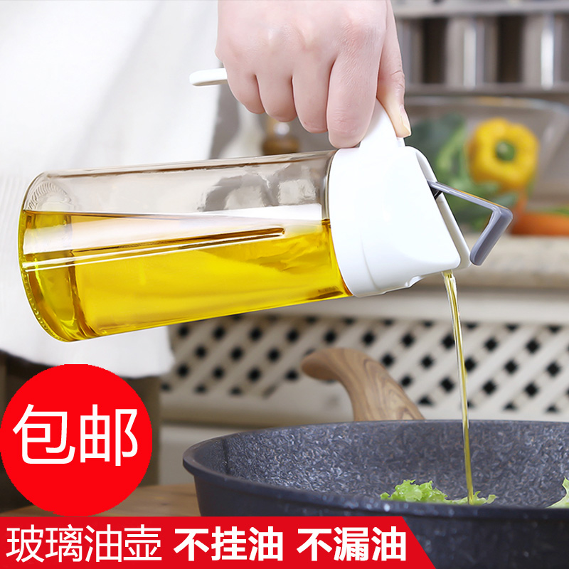 创意厨房自开盖不滴不漏油壶