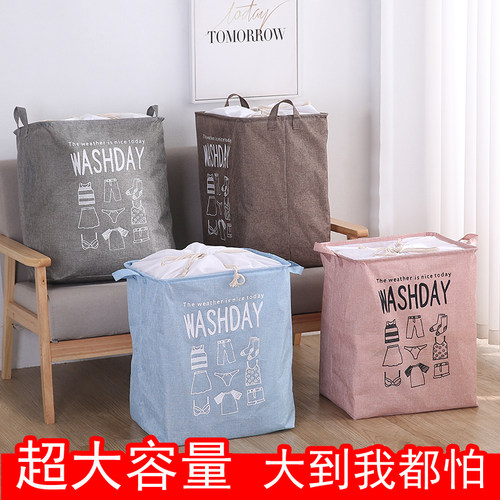 学生宿舍寝室大容量棉被收纳袋