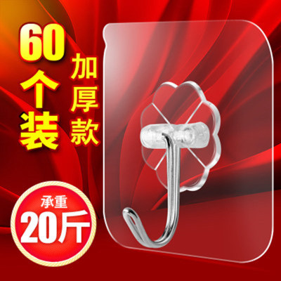 家居厨房卫生间强力挂钩宿舍好物