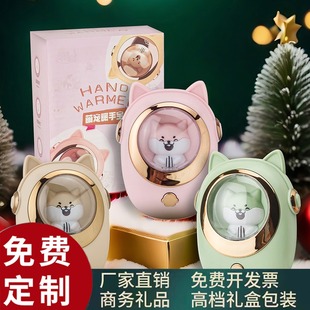開業(yè)實用贈品暖手寶定制logo店慶活動小禮品伴手禮送客戶學生獎品