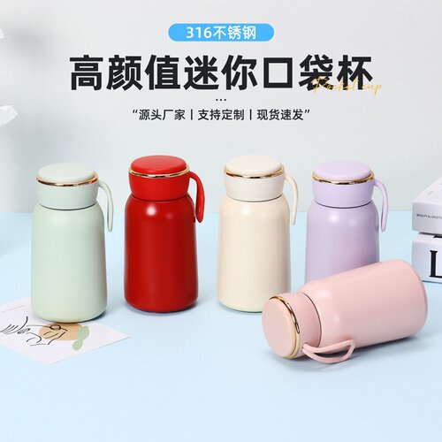 316不锈钢保温杯定制纪念品礼品