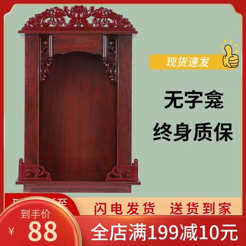 祖先神台销量排行榜 祖先神台品牌热度排名 小麦优选