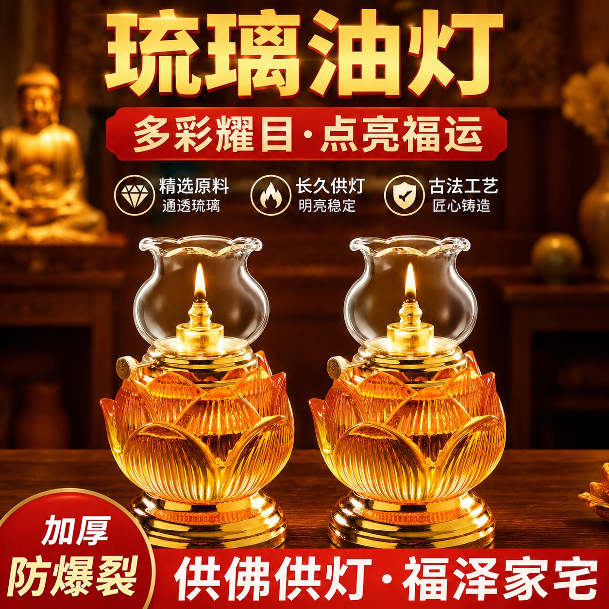 莲花酥油灯佛前油灯家用调光防风油灯佛前供灯琉璃油灯供佛长明灯