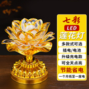 七彩蓮花燈佛前供燈插電led佛燈家用充電長明燈荷花燈菩薩供佛燈