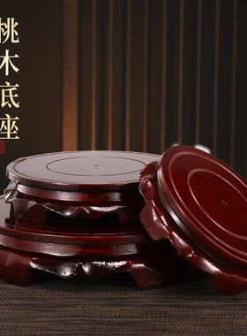 仿红木木质底座佛像铜器摆件托架