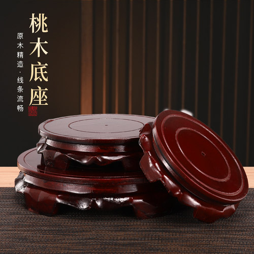仿红木木质底座佛像铜器摆件托架