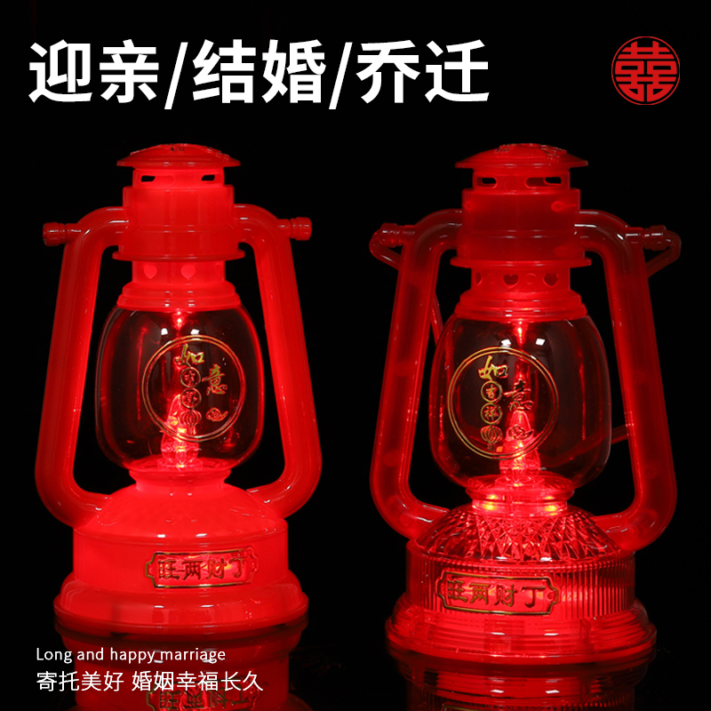 【90后准新人的新婚之选】结婚灯