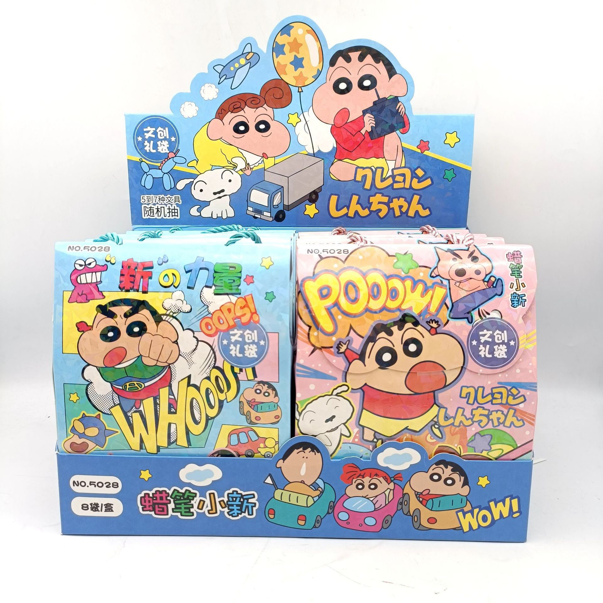 宝可梦蜡笔小新周边盲盒小学生文创创意文具便利贴盲袋大礼包