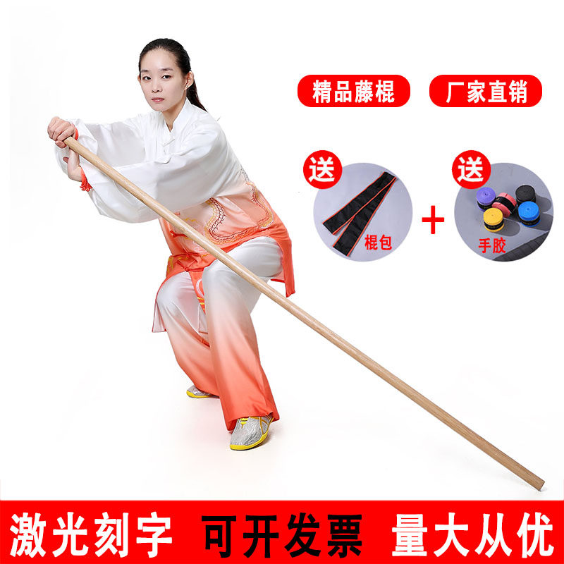 酷鹏精品藤棍武术棍进口