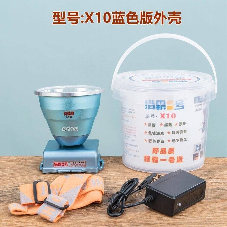 1号超亮头戴式头灯强光X9X11超长续航LED充电锂电池户外夜钓