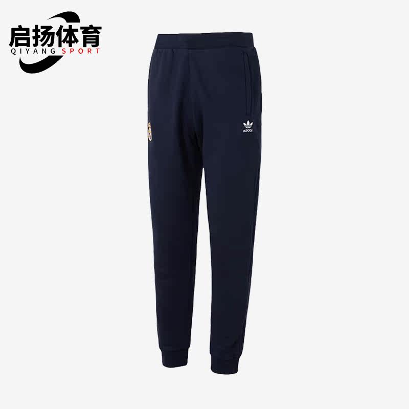 Adidas/阿迪达斯正品三叶草男子抓绒皇马足球休闲运动长裤IK8717