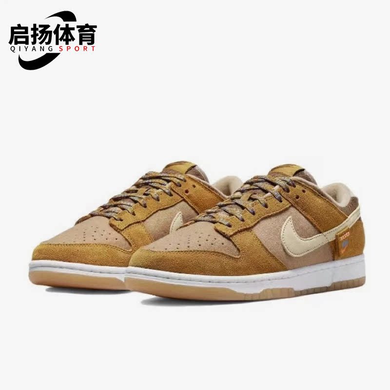Nike/耐克正品Dunk新款男子运动耐磨轻便低帮板鞋DZ5350-288