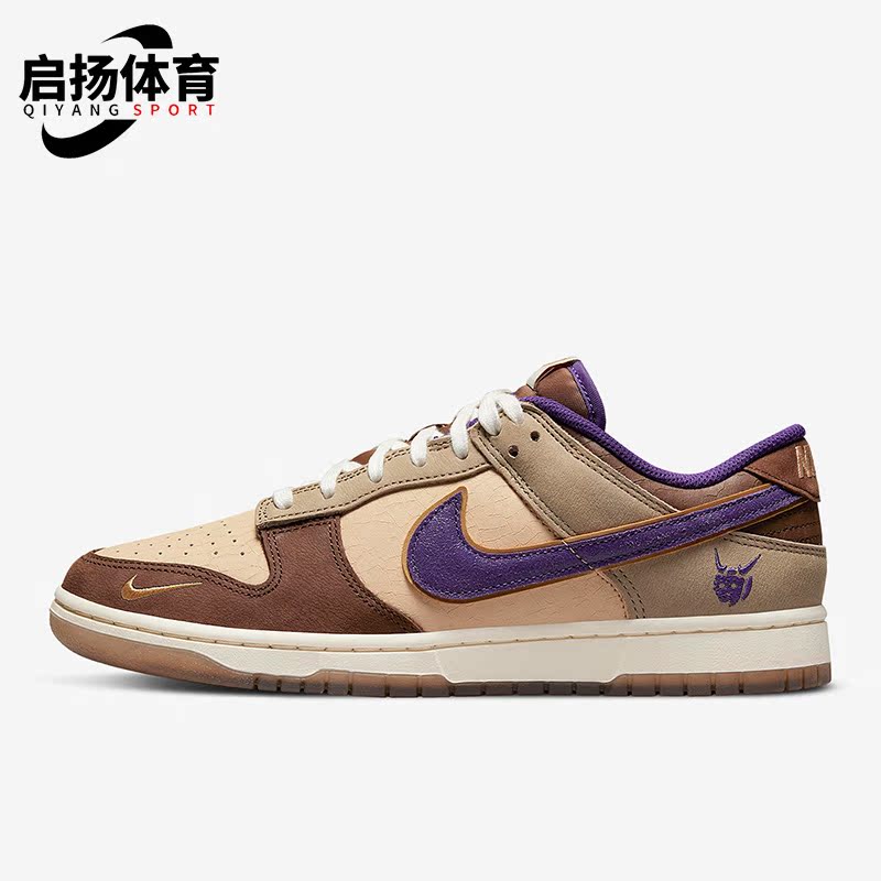 耐克男女运动休闲板鞋