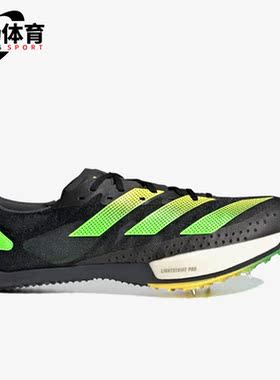 Adidas/阿迪达斯正品Adizero Ambition男女耐磨中长跑钉鞋 GY8401