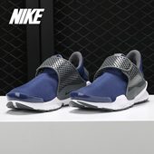 男女大童休闲运动跑步鞋 Nike 904276 Sock Dart 耐克正品 新款