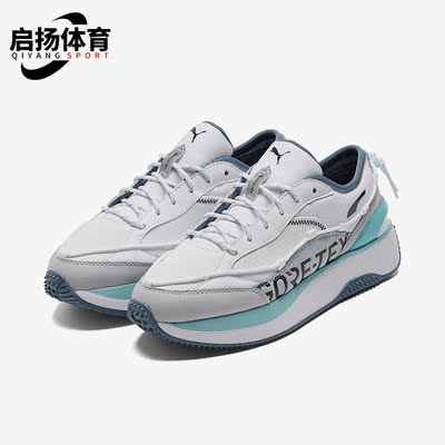 彪马正品女子轻便时尚休闲鞋