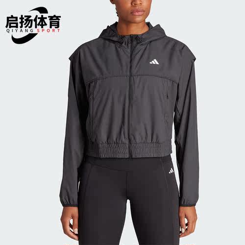 阿迪达斯女子运动休闲梭织夹克