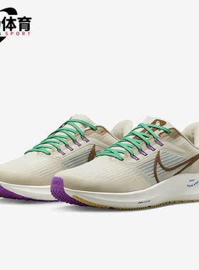 Nike/耐克正品春季新款男子耐磨运动跑步鞋DV8922-100