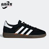 阿迪达斯正品 三叶草男女同款 经典 Adidas 复古运动板鞋 DB3021
