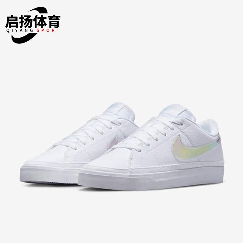 耐克男女轻便运动休闲板鞋