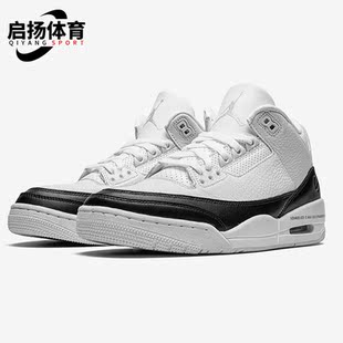 Nike/耐克正品Air Jordan 3x Fragment男款运动篮球鞋DA3595-100