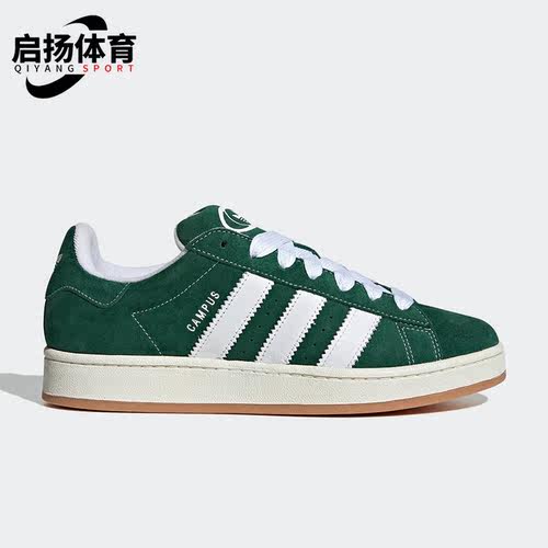 阿迪达斯正品男女通用板鞋