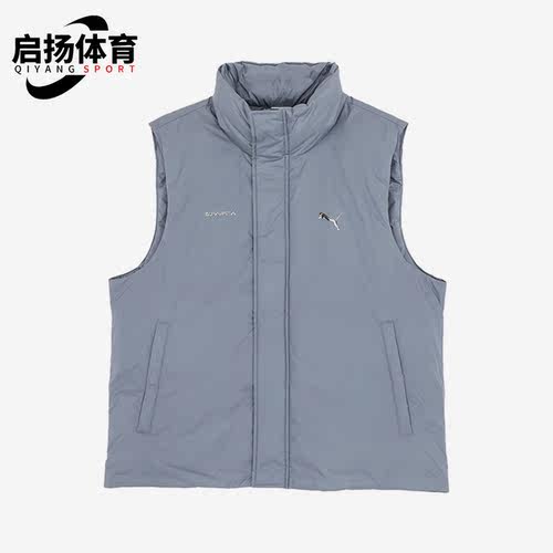 彪马正品男女休闲羽绒马甲