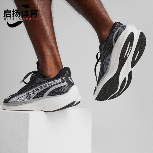 Puma/彪马正品VELOCITY NITRO3 男子回弹运动跑步鞋377748-01