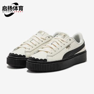 397250 Puma Platform女子复古厚底板鞋 Basket 彪马正品