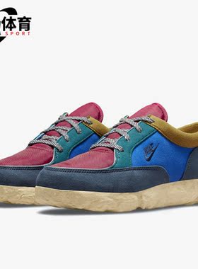 Nike/耐克正品新款Be-Do-Win男子运动休闲鞋DR6694-400