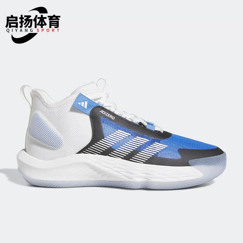 阿迪达斯正品男女篮球鞋