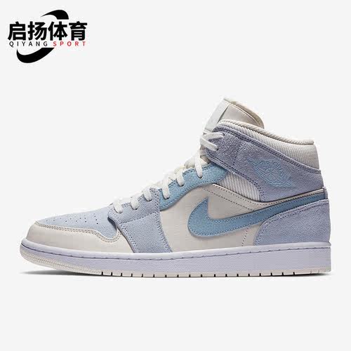 Nike/耐克正品Air Jordan 1 男子运动耐磨拼接板鞋DA4666-100