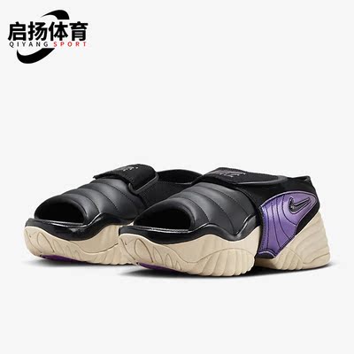 Nike/耐克正品Adjust Force Sandal女子运动拖鞋DV2136-900