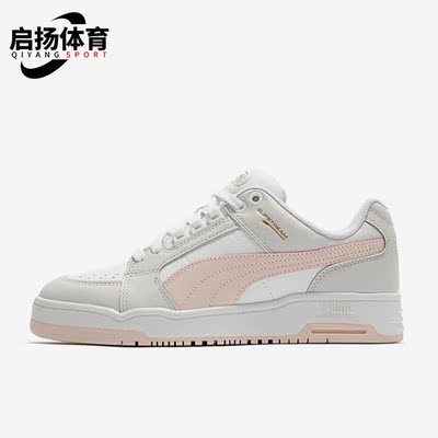 彪马正品男女通用板鞋