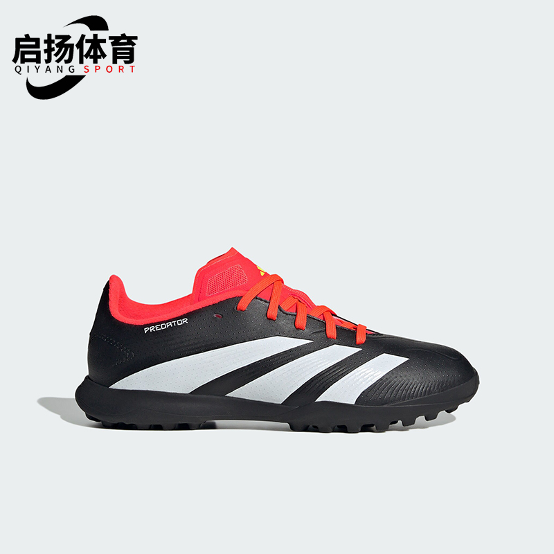 Adidas/阿迪达斯正品硬人造草坪儿童耐磨足球运动鞋IG5442