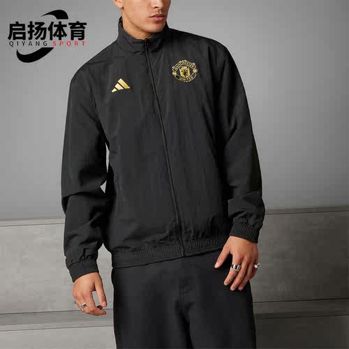 Adidas阿迪达斯男士足球夹克外套