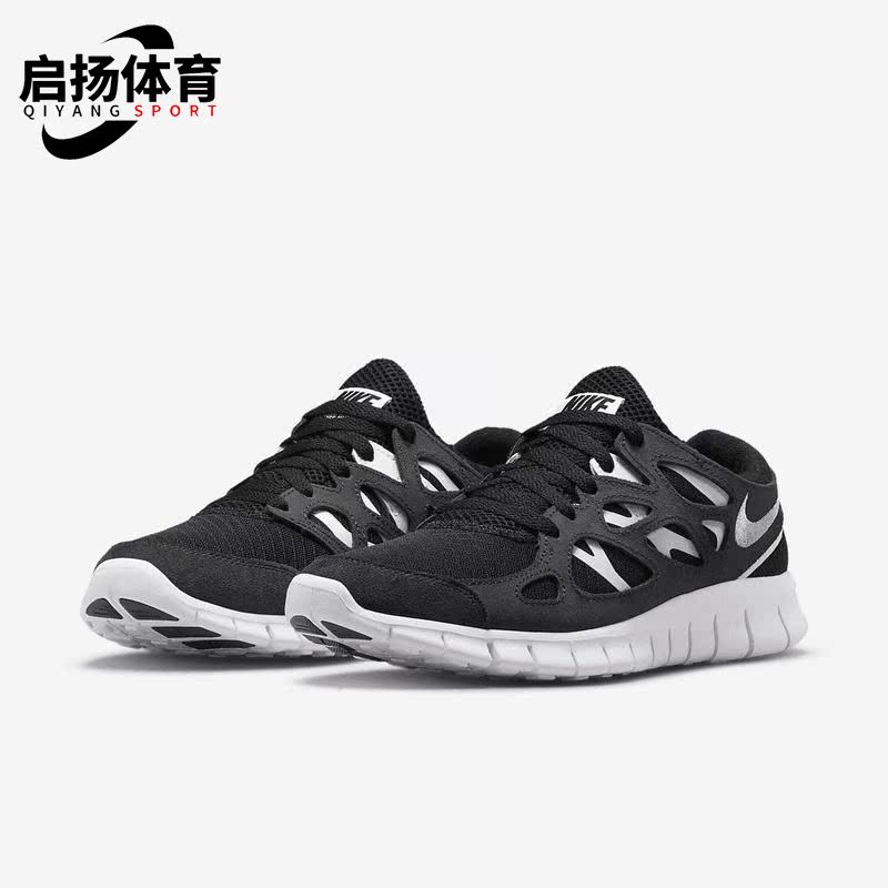 Nike/耐克正品新款 Free Run 2女子运动训练耐磨跑步鞋DM8915-002