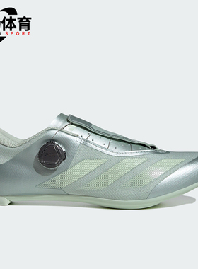 Adidas/阿迪达斯正品防滑耐磨新款男女骑行旋转按钮运动鞋IG7872
